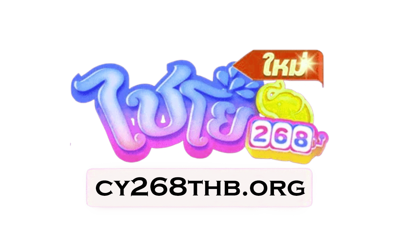 cy268thb.org